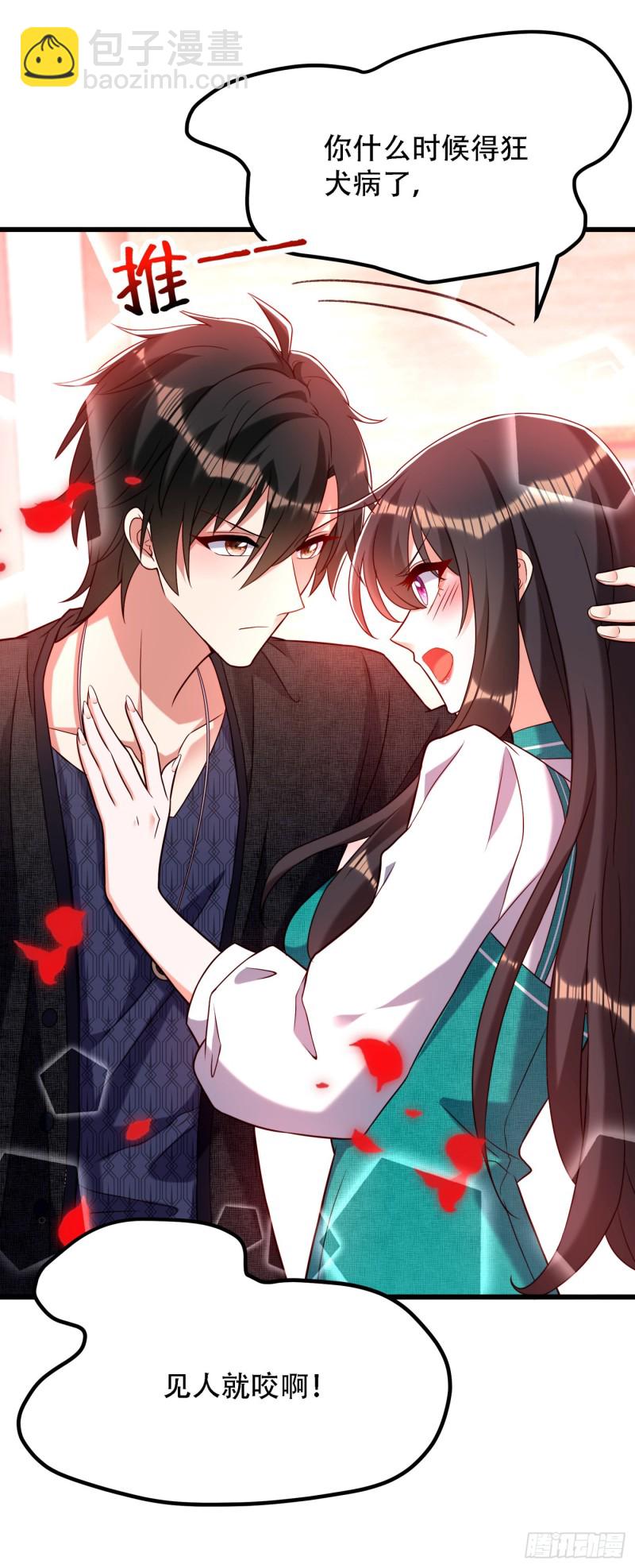 🍲重生空间：大小姐不好惹 第196话 给你盖个章 第28页