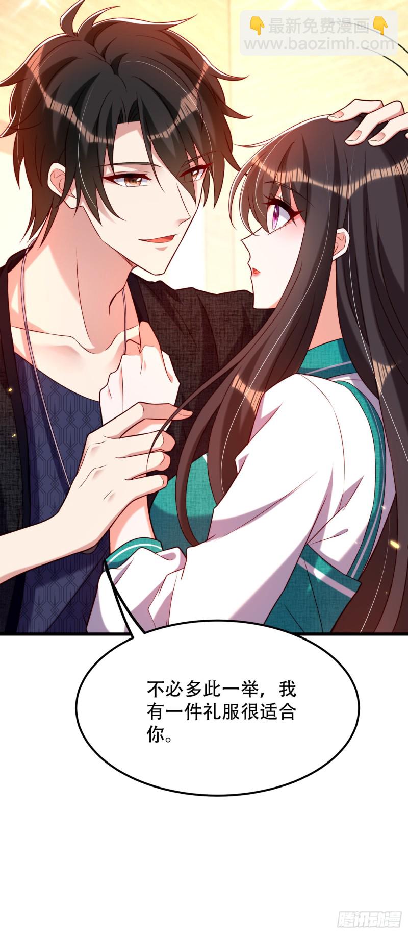🍲重生空间：大小姐不好惹 第196话 给你盖个章 第34页