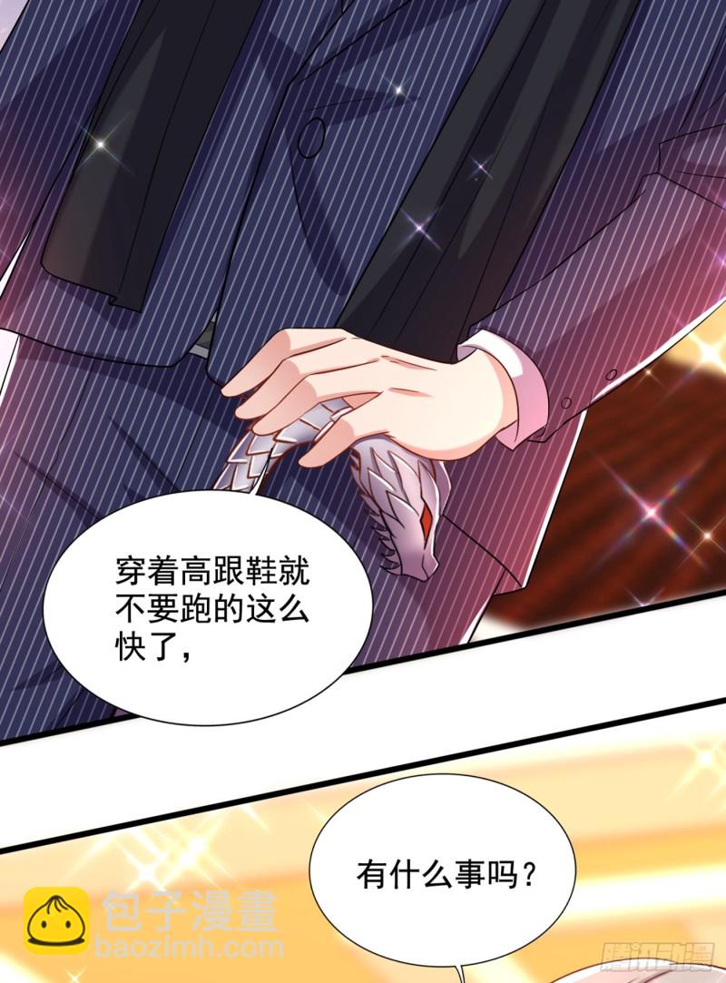 🍲重生空间：大小姐不好惹 第198话 我等你好久了 第14页