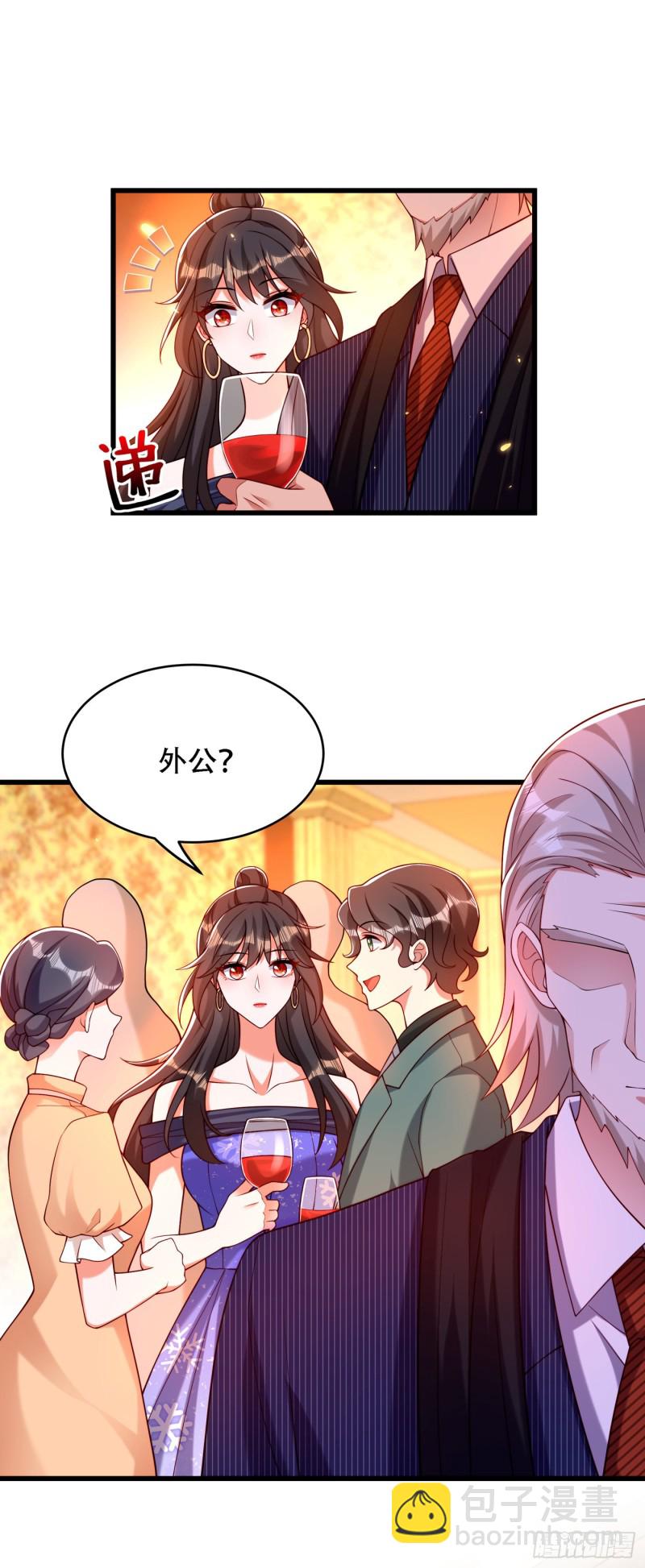 🍲重生空间：大小姐不好惹 第198话 我等你好久了 第2页