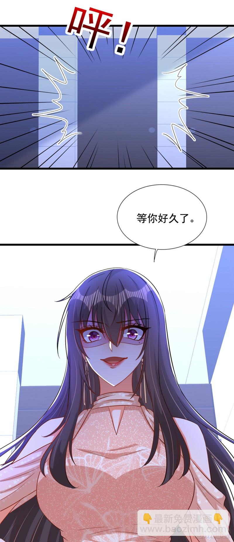 🍲重生空间：大小姐不好惹 第198话 我等你好久了 第26页