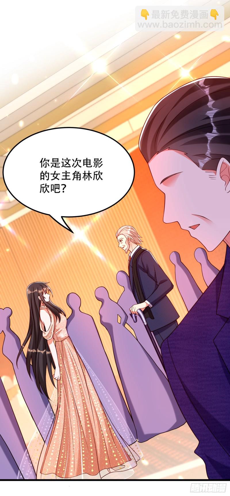 🍲重生空间：大小姐不好惹 第198话 我等你好久了 第3页