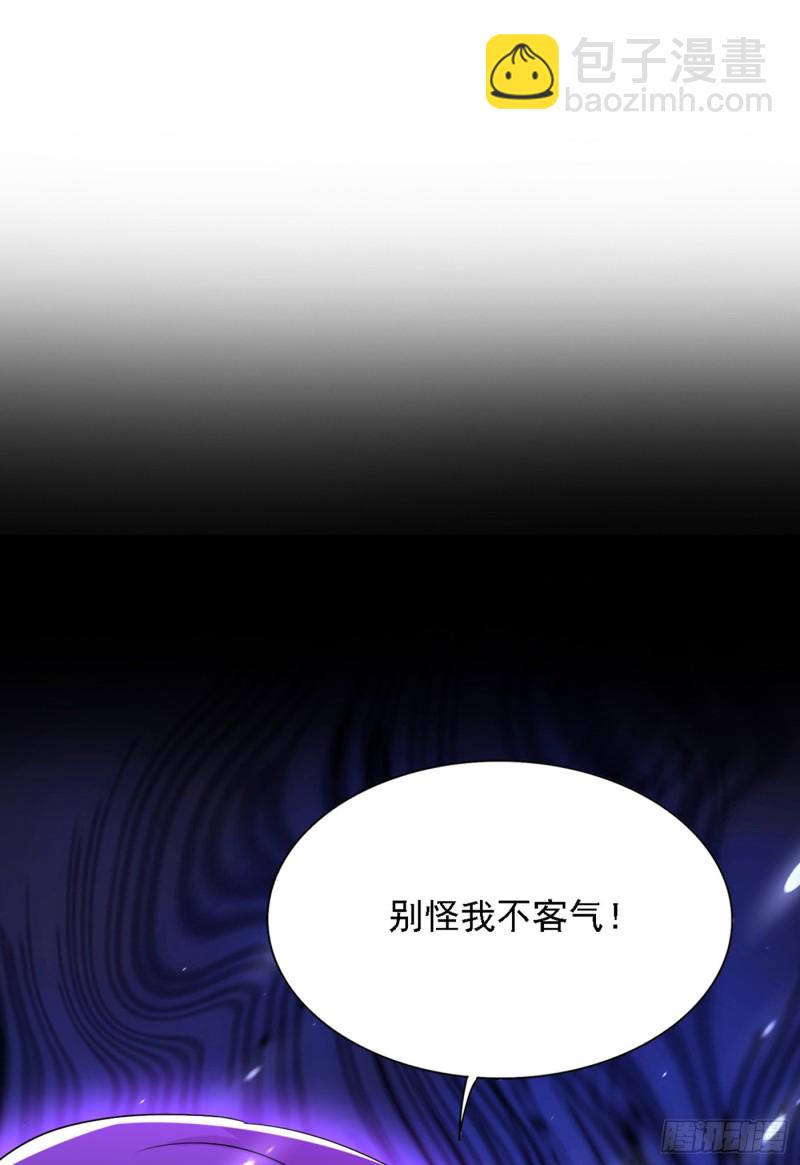 🍲重生空间：大小姐不好惹 第198话 我等你好久了 第34页
