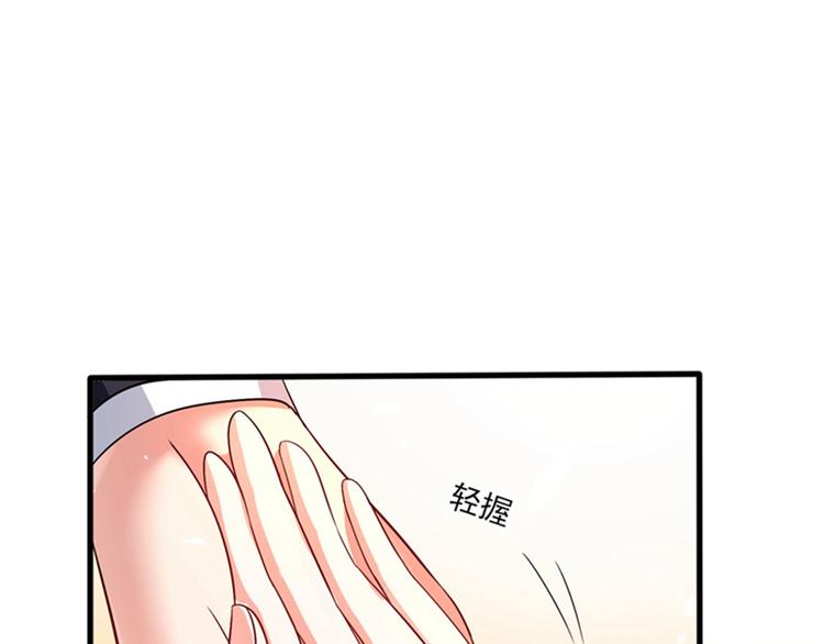 🍲重生空间：大小姐不好惹 第20话 薄少的渴症 第1页