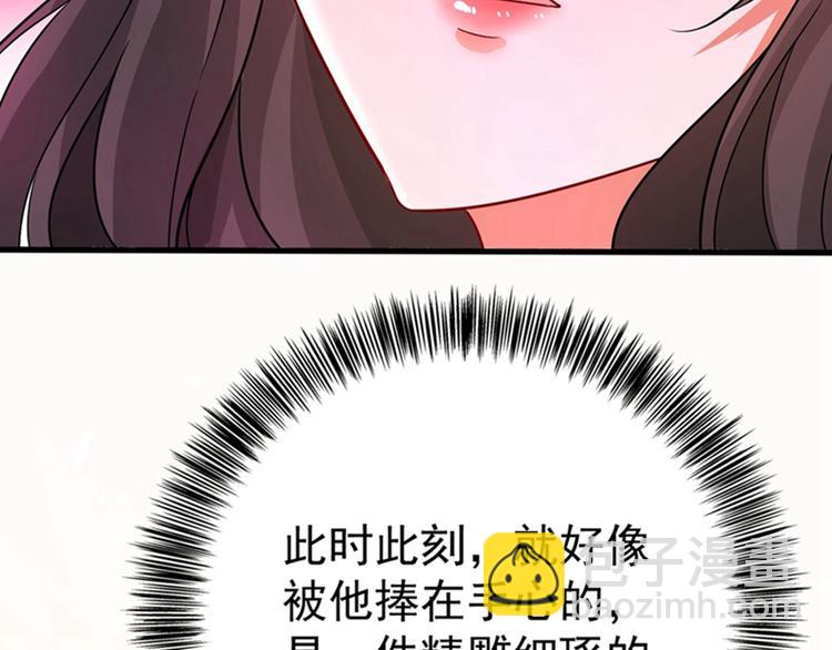 🍲重生空间：大小姐不好惹 第20话 薄少的渴症 第17页