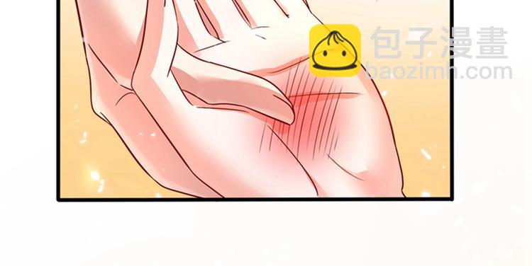 🍲重生空间：大小姐不好惹 第20话 薄少的渴症 第2页