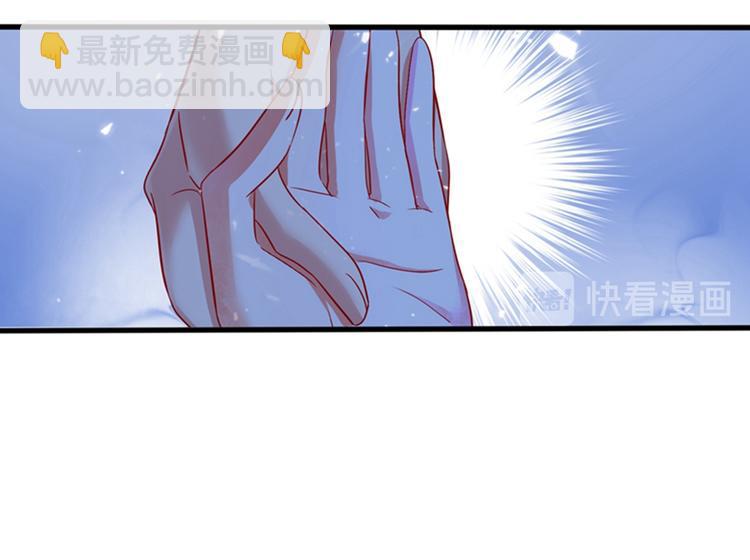 🍲重生空间：大小姐不好惹 第20话 薄少的渴症 第26页