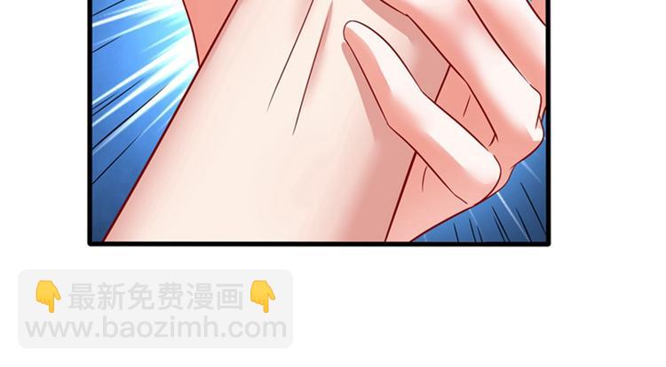 🍲重生空间：大小姐不好惹 第20话 薄少的渴症 第30页