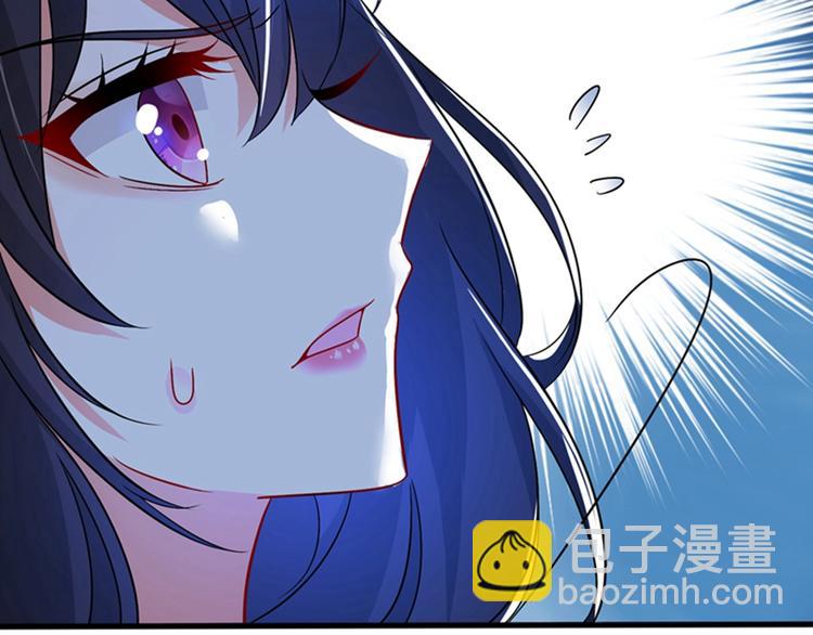 🍲重生空间：大小姐不好惹 第20话 薄少的渴症 第32页
