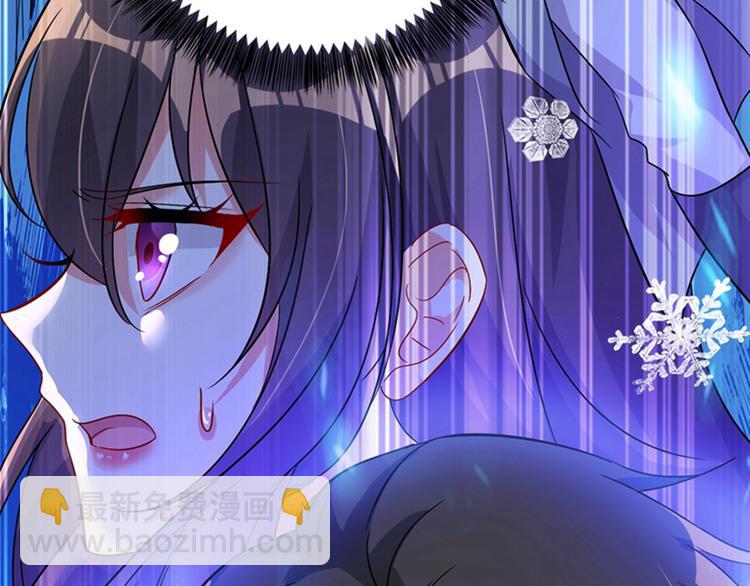 🍲重生空间：大小姐不好惹 第20话 薄少的渴症 第46页