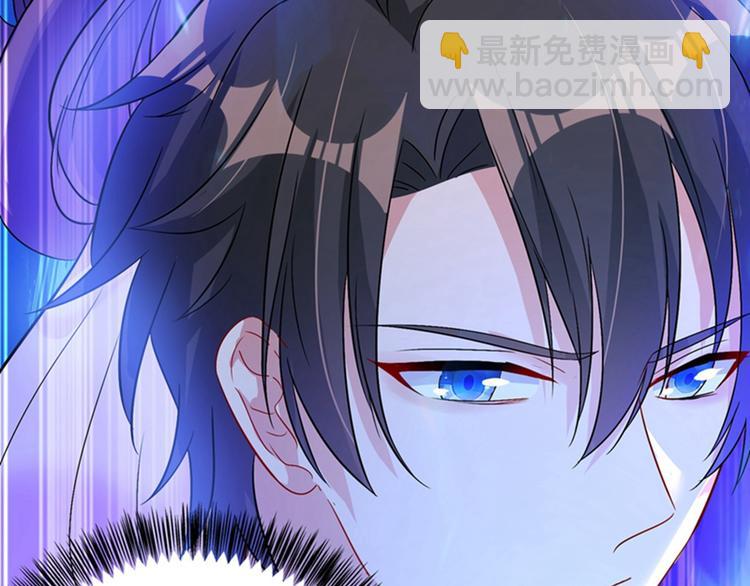 🍲重生空间：大小姐不好惹 第20话 薄少的渴症 第47页