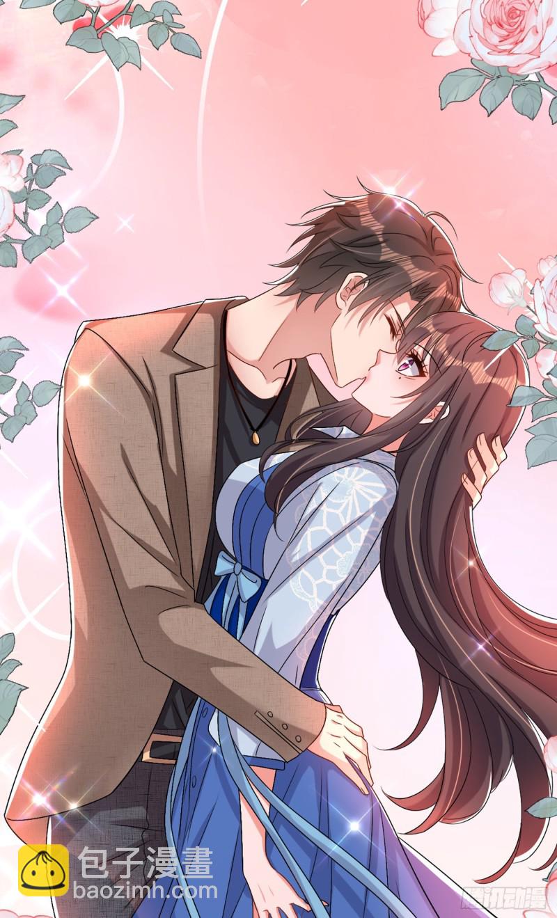 🍲重生空间：大小姐不好惹 第200话 离目标又进了一步! 第10页