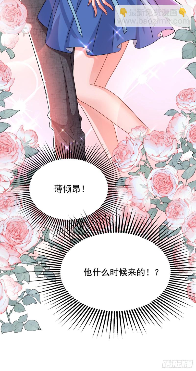 🍲重生空间：大小姐不好惹 第200话 离目标又进了一步! 第11页