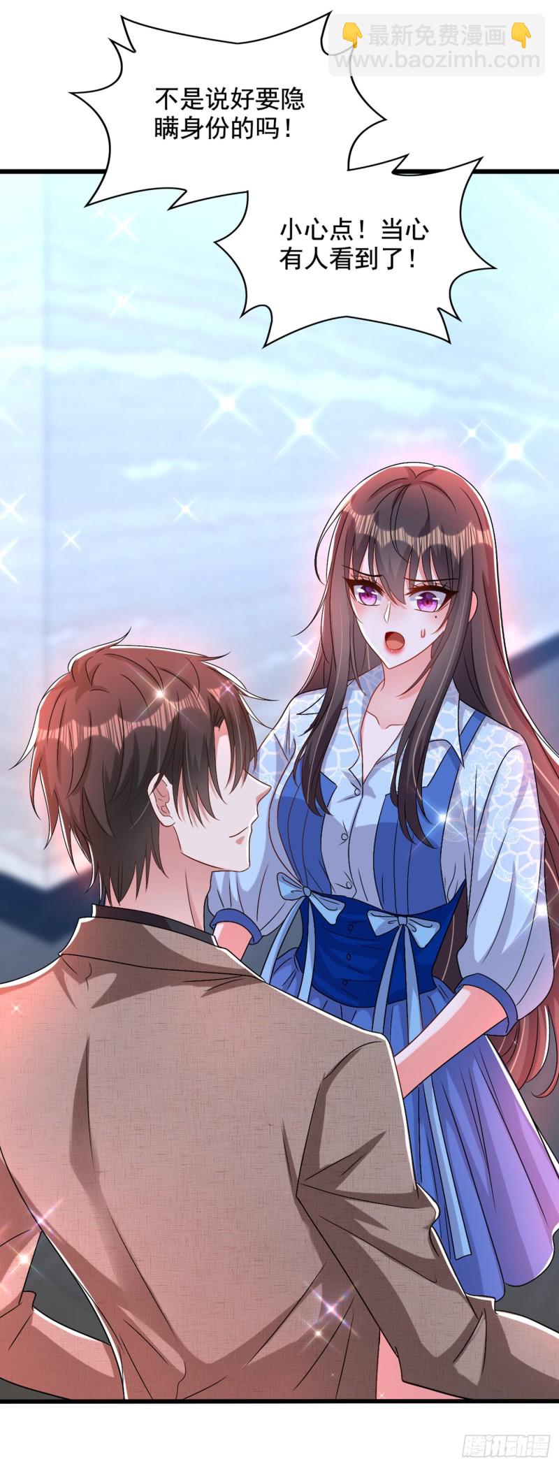 🍲重生空间：大小姐不好惹 第200话 离目标又进了一步! 第14页