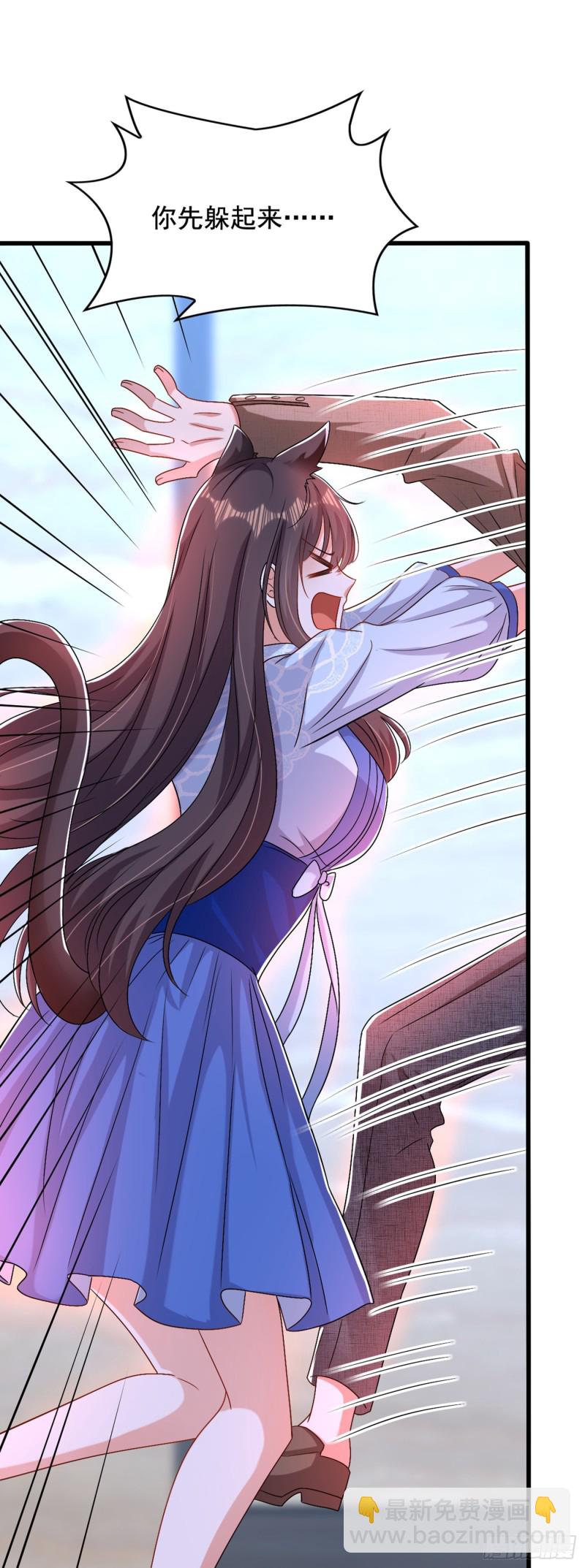 🍲重生空间：大小姐不好惹 第200话 离目标又进了一步! 第19页