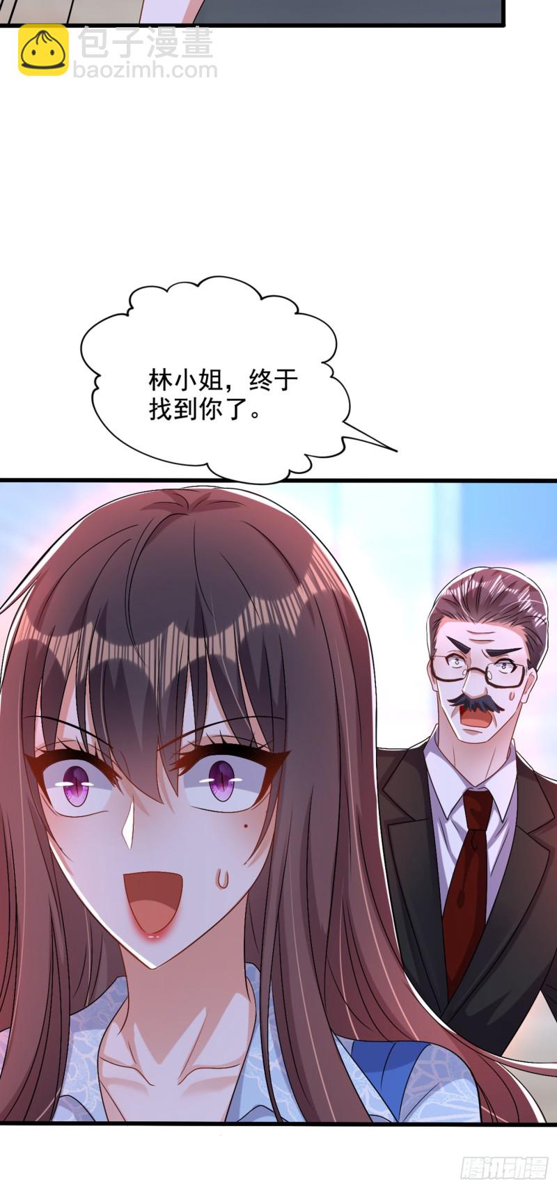 🍲重生空间：大小姐不好惹 第200话 离目标又进了一步! 第20页