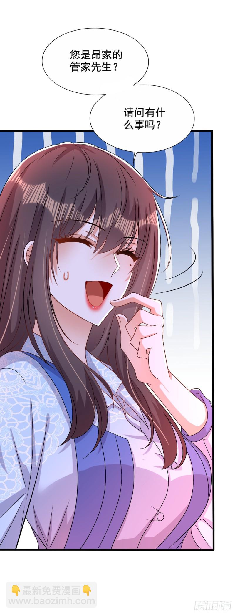 🍲重生空间：大小姐不好惹 第200话 离目标又进了一步! 第21页