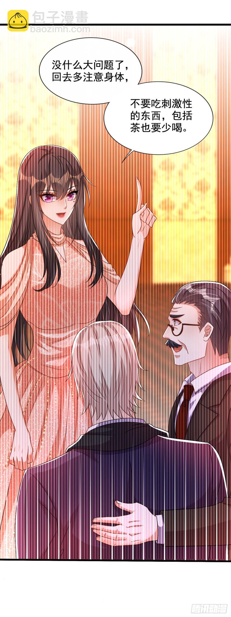 🍲重生空间：大小姐不好惹 第200话 离目标又进了一步! 第23页