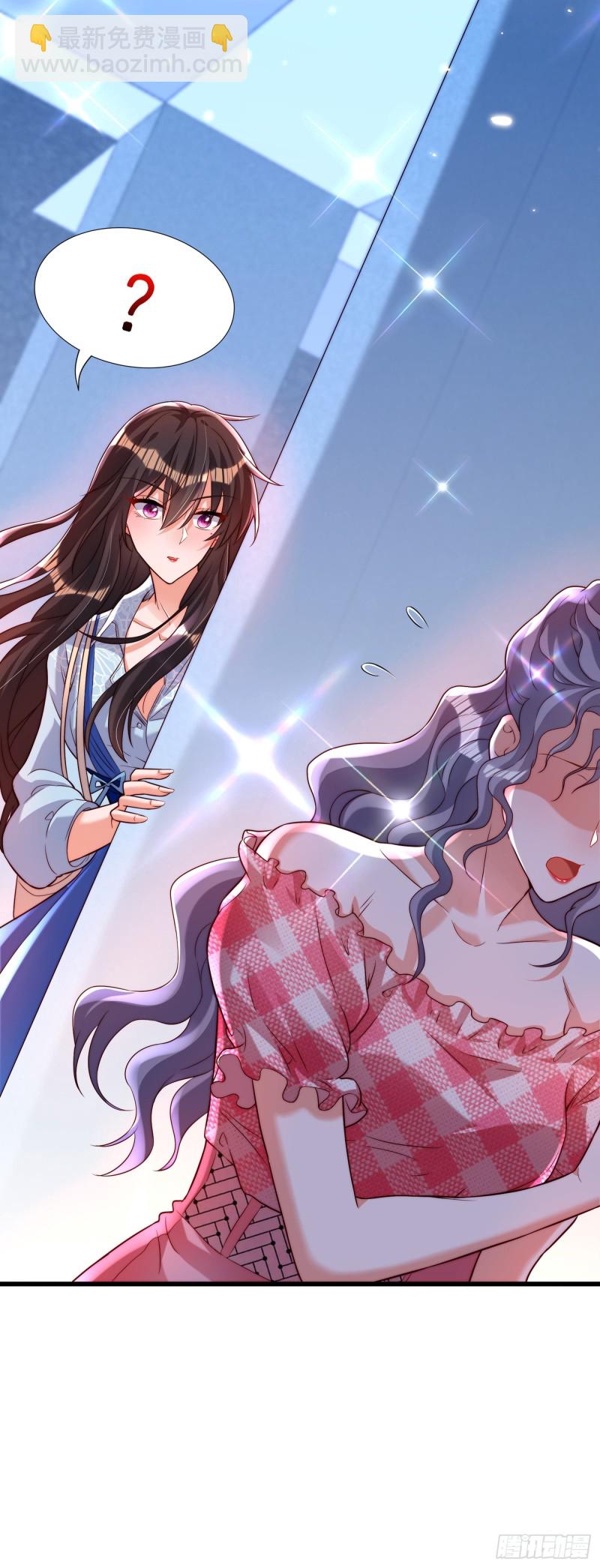 🍲重生空间：大小姐不好惹 第200话 离目标又进了一步! 第36页