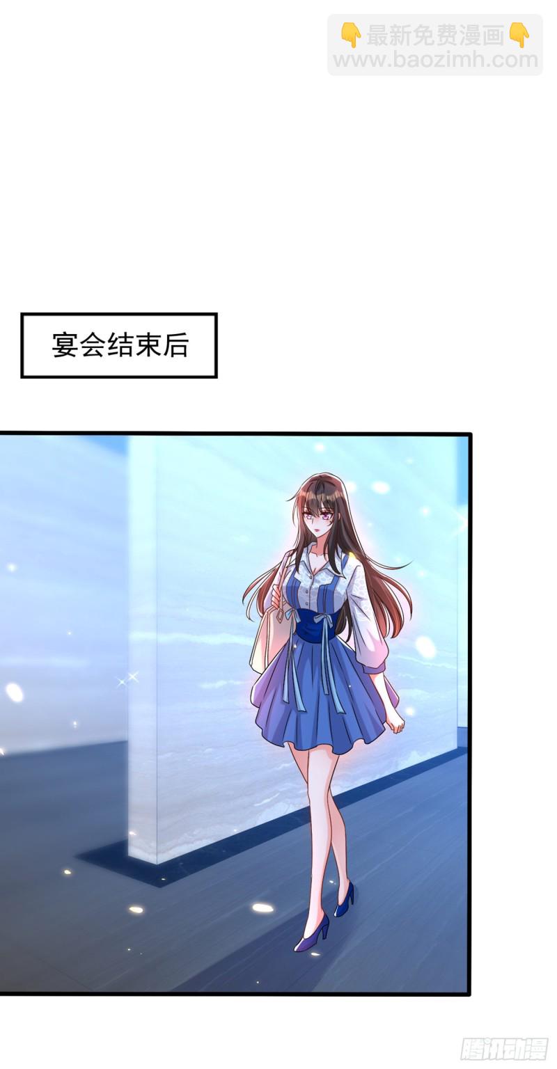 🍲重生空间：大小姐不好惹 第200话 离目标又进了一步! 第6页