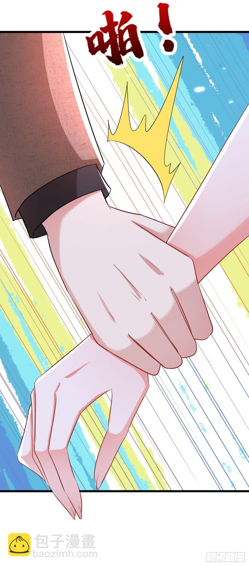 🍲重生空间：大小姐不好惹 第200话 离目标又进了一步! 第7页