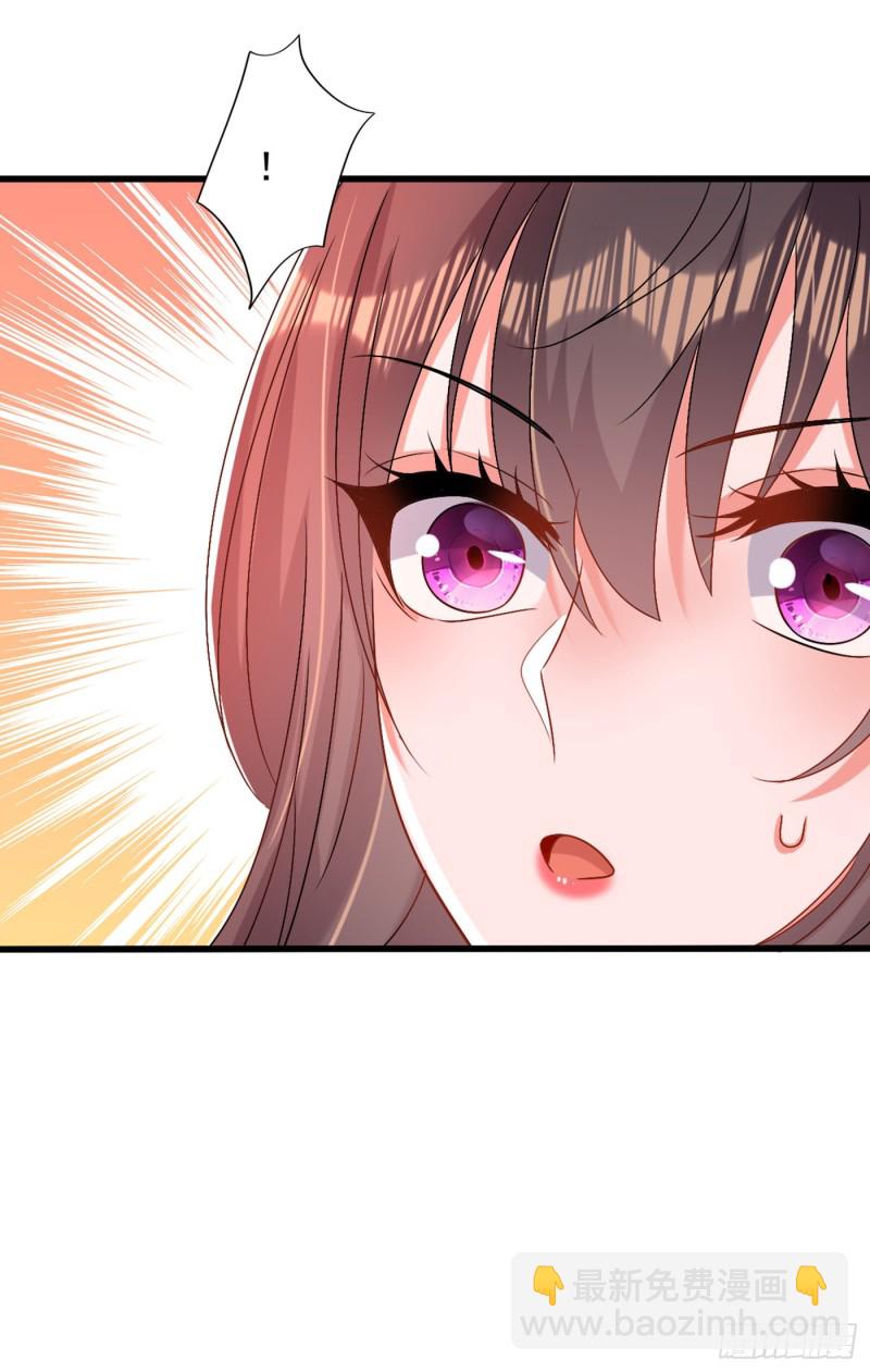 🍲重生空间：大小姐不好惹 第200话 离目标又进了一步! 第8页