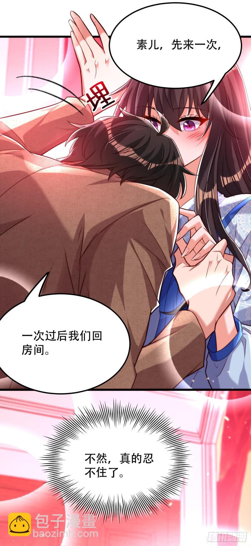 🍲重生空间：大小姐不好惹 第202话 你和我女儿很像 第10页
