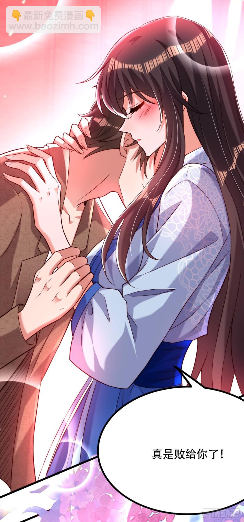 🍲重生空间：大小姐不好惹 第202话 你和我女儿很像 第11页