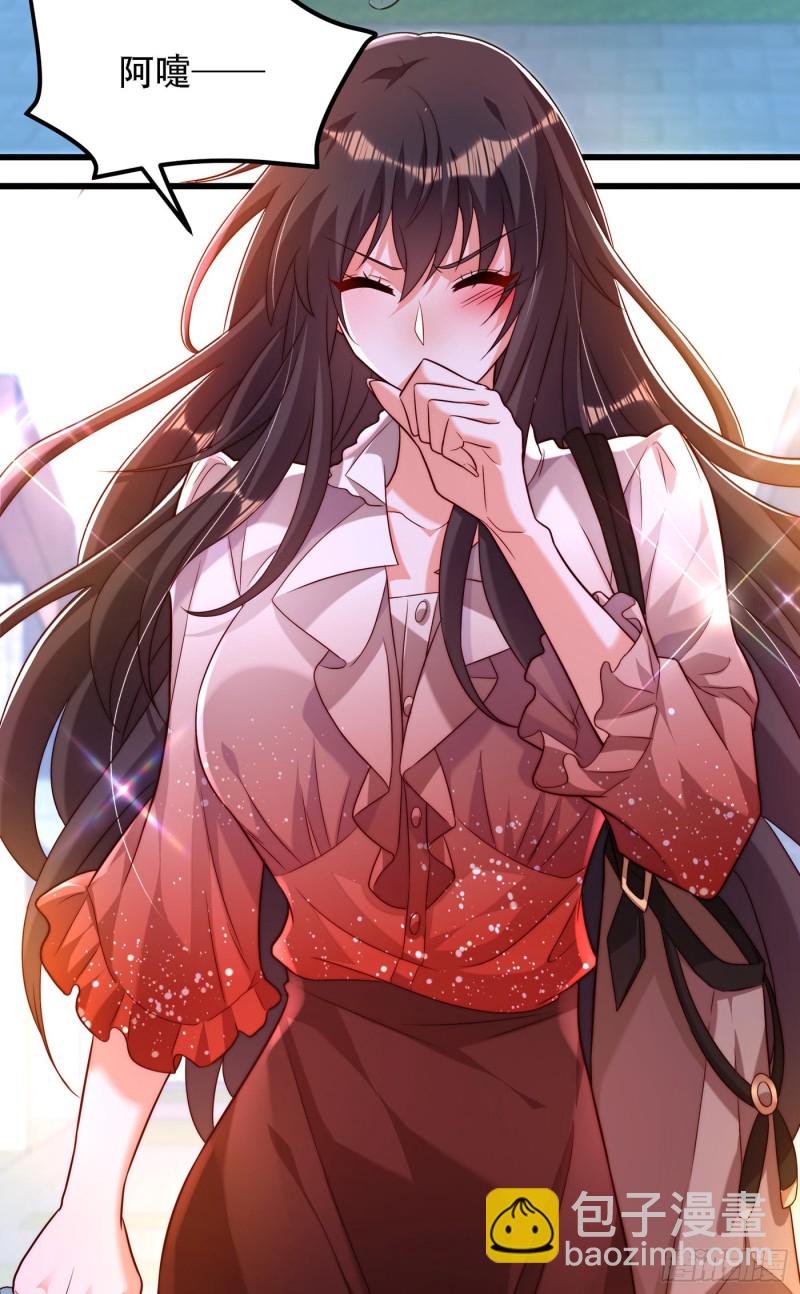 🍲重生空间：大小姐不好惹 第202话 你和我女儿很像 第14页