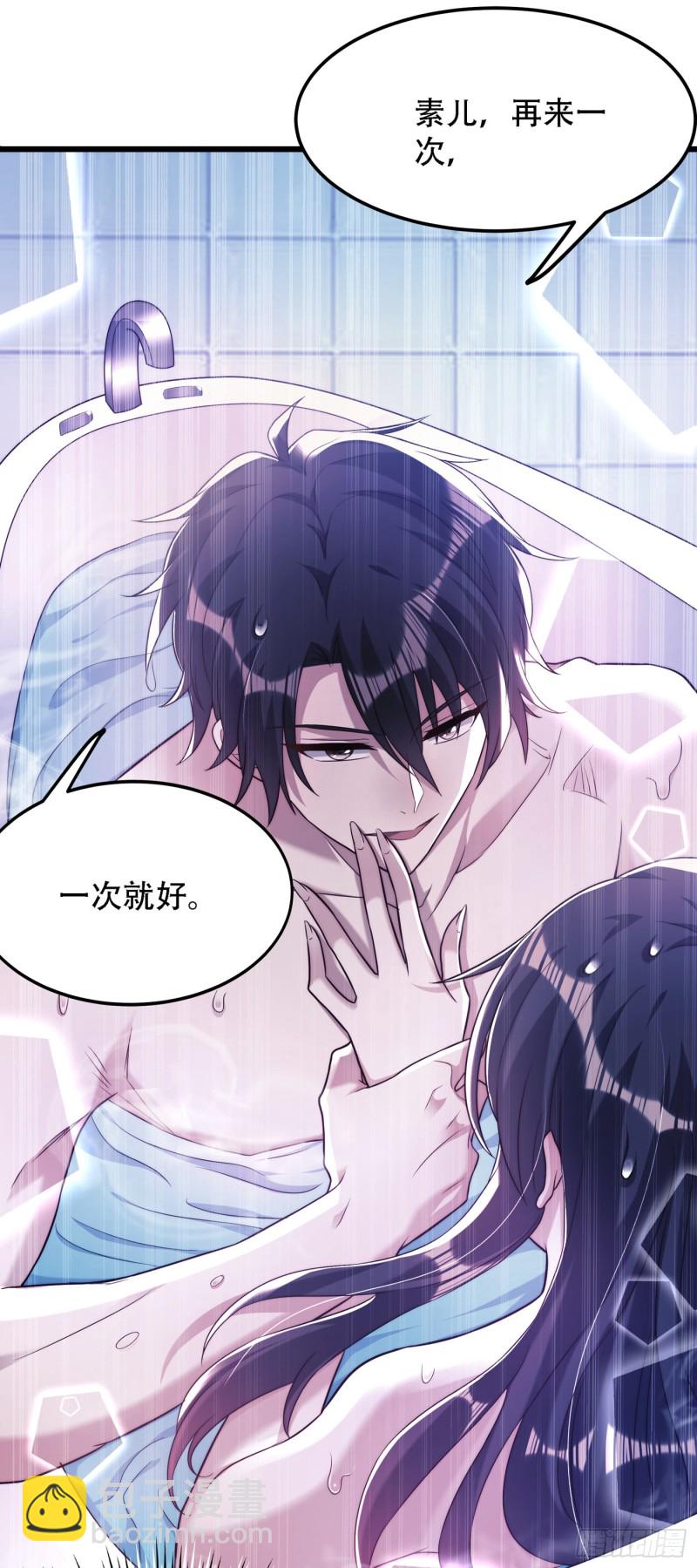 🍲重生空间：大小姐不好惹 第202话 你和我女儿很像 第16页
