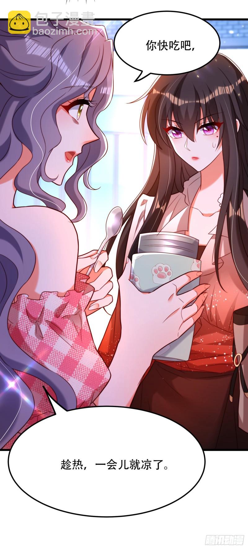🍲重生空间：大小姐不好惹 第202话 你和我女儿很像 第22页