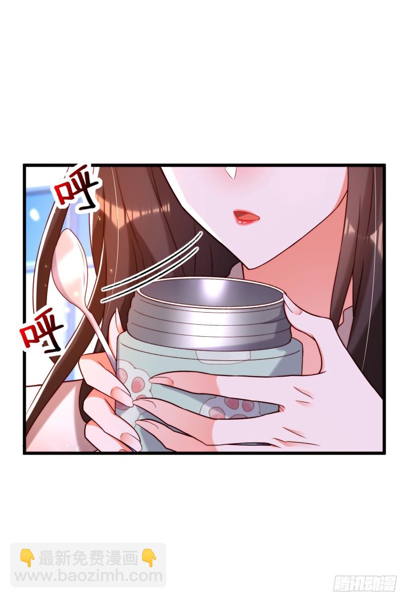 🍲重生空间：大小姐不好惹 第202话 你和我女儿很像 第23页