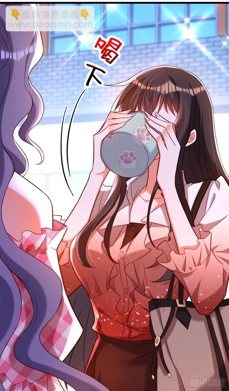 🍲重生空间：大小姐不好惹 第202话 你和我女儿很像 第24页