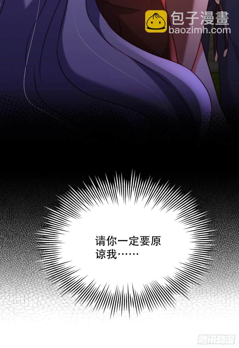 🍲重生空间：大小姐不好惹 第202话 你和我女儿很像 第29页