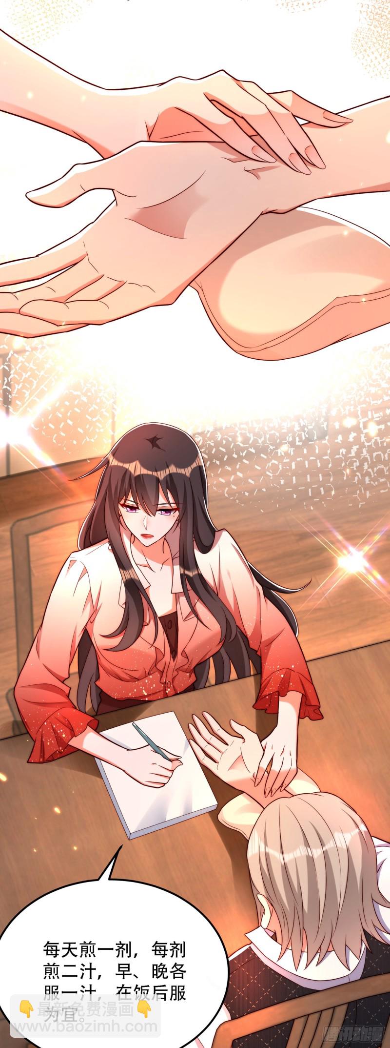 🍲重生空间：大小姐不好惹 第202话 你和我女儿很像 第31页