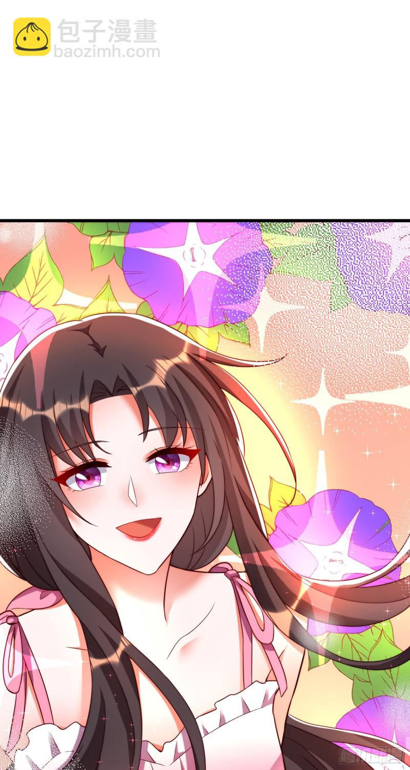 🍲重生空间：大小姐不好惹 第202话 你和我女儿很像 第35页