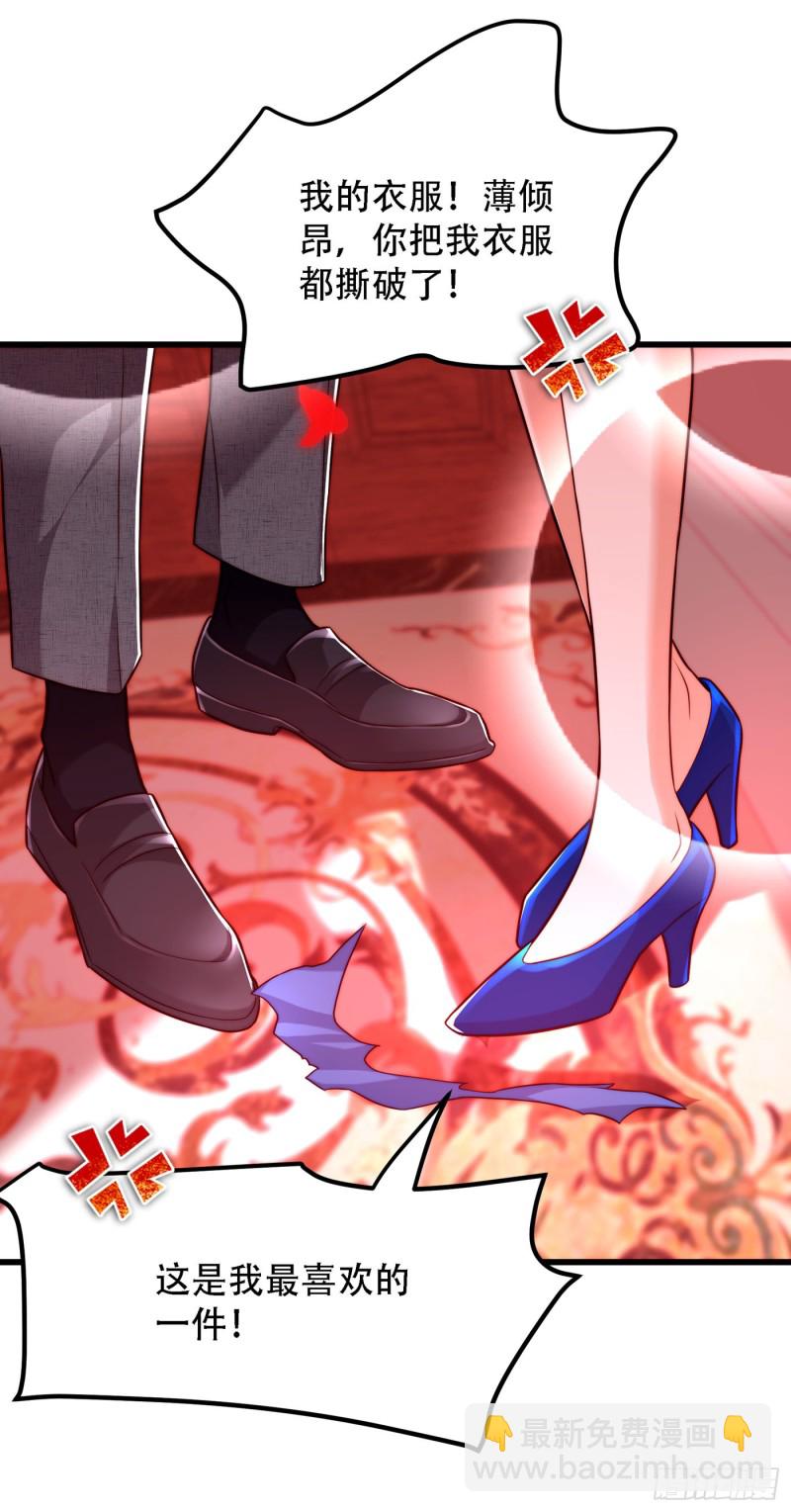 🍲重生空间：大小姐不好惹 第202话 你和我女儿很像 第6页