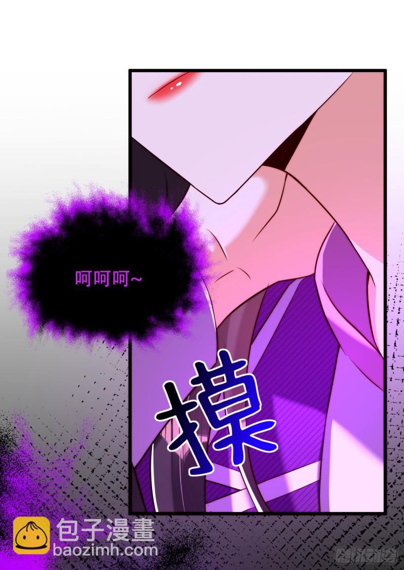 🍲重生空间：大小姐不好惹 第204话 你要怎么补偿我~ 第2页