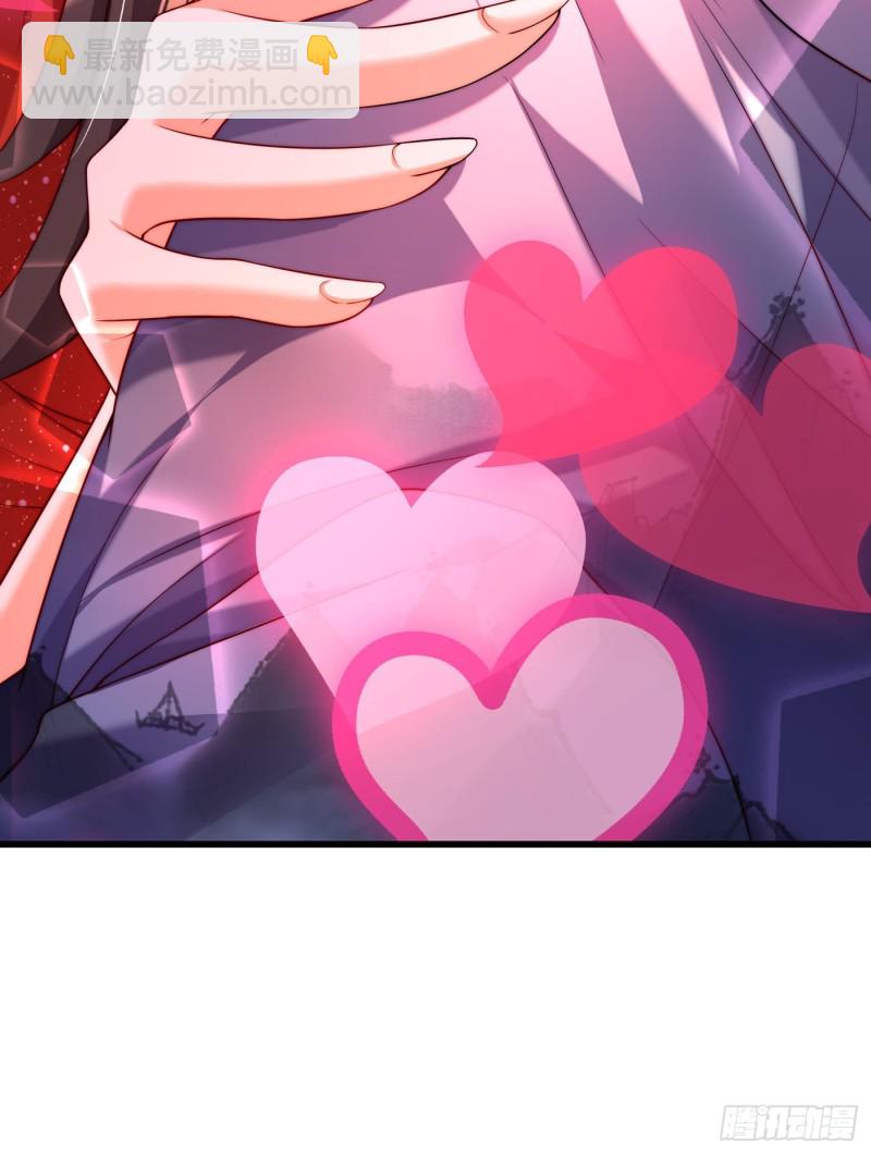 🍲重生空间：大小姐不好惹 第204话 你要怎么补偿我~ 第21页