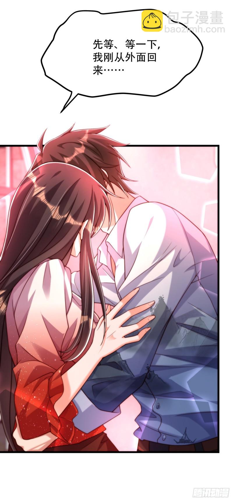 🍲重生空间：大小姐不好惹 第204话 你要怎么补偿我~ 第25页