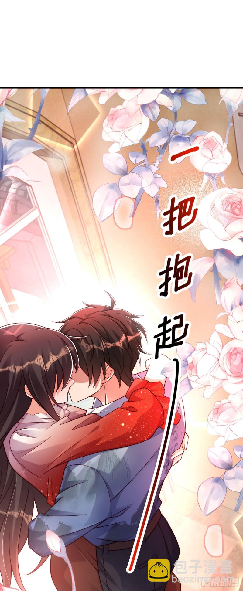 🍲重生空间：大小姐不好惹 第204话 你要怎么补偿我~ 第31页