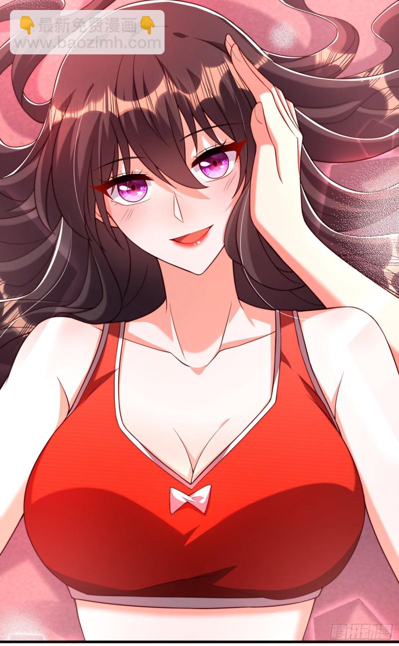 🍲重生空间：大小姐不好惹 第204话 你要怎么补偿我~ 第39页