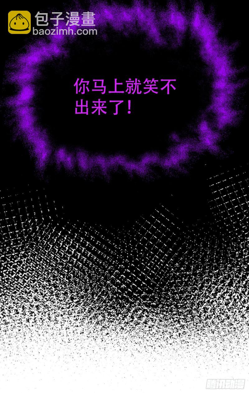🍲重生空间：大小姐不好惹 第204话 你要怎么补偿我~ 第7页