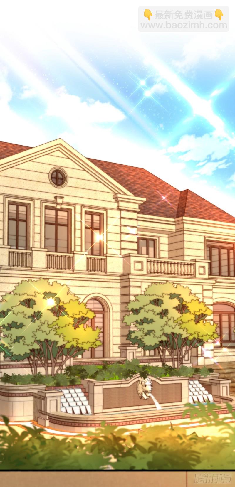 🍲重生空间：大小姐不好惹 第204话 你要怎么补偿我~ 第8页