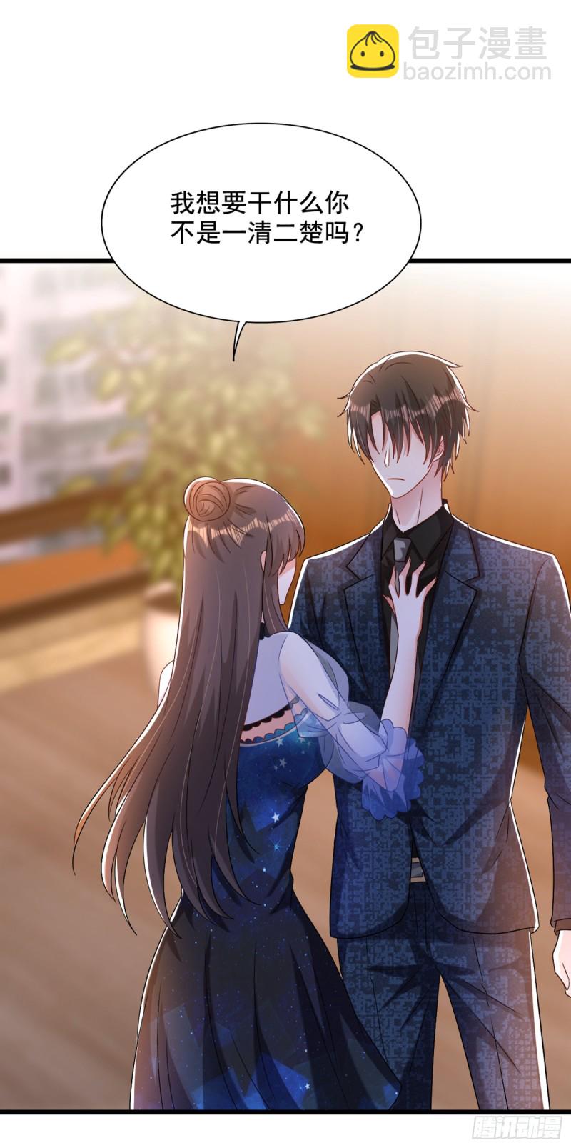 🍲重生空间：大小姐不好惹 第206话 命运共同体 第19页
