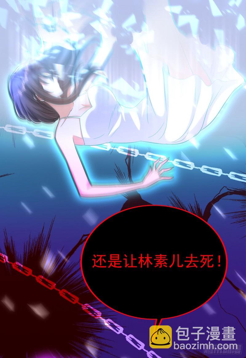 🍲重生空间：大小姐不好惹 第206话 命运共同体 第27页