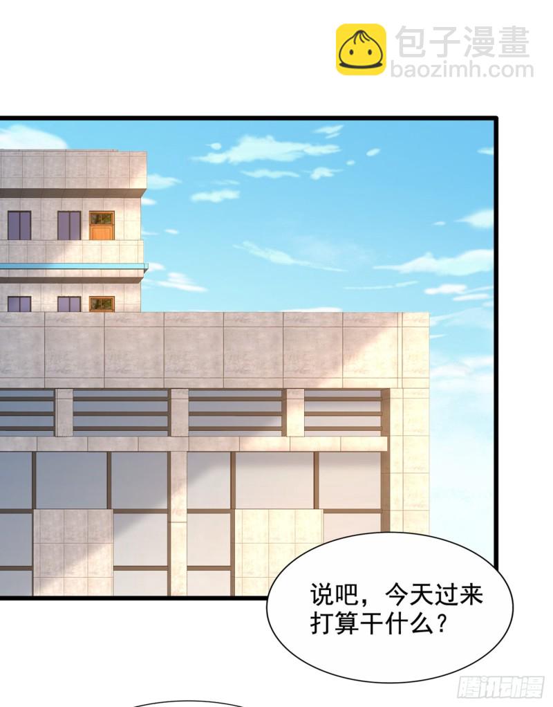 🍲重生空间：大小姐不好惹 第206话 命运共同体 第31页