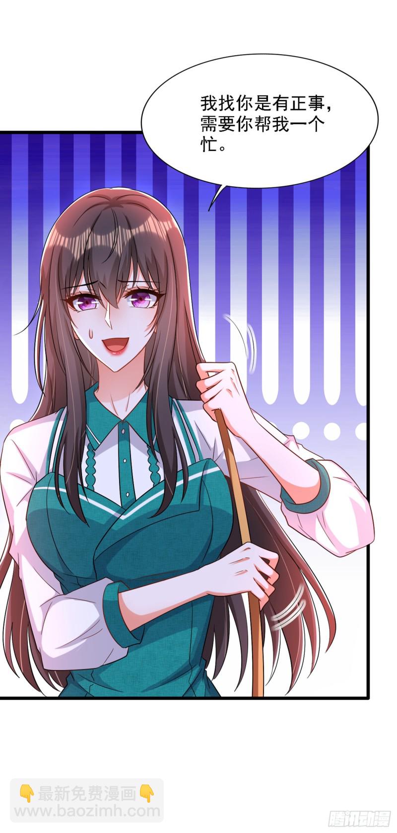 🍲重生空间：大小姐不好惹 第206话 命运共同体 第34页