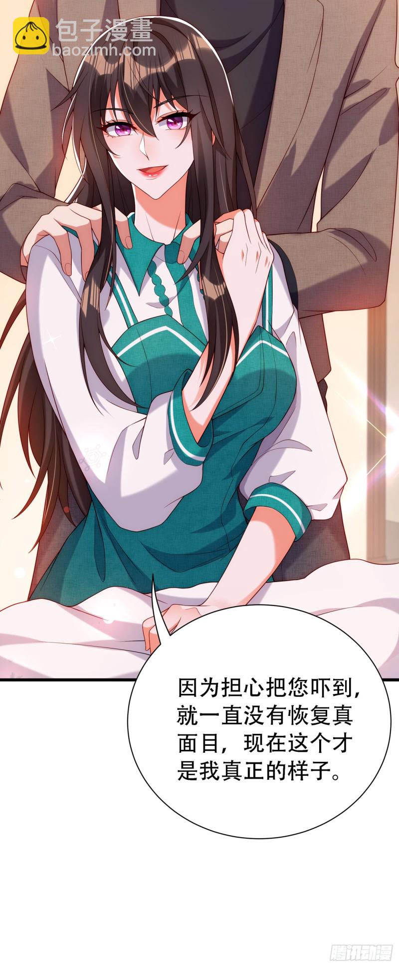 🍲重生空间：大小姐不好惹 第208话 看到她像亲人一样 第10页
