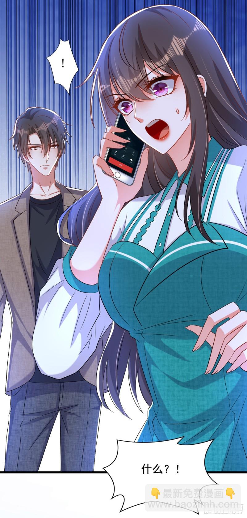 🍲重生空间：大小姐不好惹 第208话 看到她像亲人一样 第11页